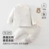 Conjunto de pantalón de algodón de seda para bebé de 40g, tiro alto con PP, top y pantalón separados, conjunto de capa base de punto para bebé para otoño e invierno, ropa para el hogar