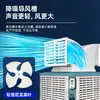 Enfriador de Aire Industrial Grande Móvil Ecológico Aire Acondicionado de Agua Ventilador de Enfriamiento Comercial para Fábricas y Granjas