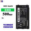 Adecuado para batería de teléfono móvil okwap B30IR nueva batería duradera de larga duración 500mah venta al por mayor de fábrica comercio exterior