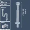 Tubo de desagüe de fregadero antiolor de conexión rápida, accesorio de desagüe de lavabo giratorio de 90 grados para drenaje tanto horizontal como vertical, modelo de doble uso