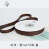 Cinta de algodón poliéster coreano de 1 cm cinta de doble cara accesorios de ropa diy hecho a mano regalo embalaje de ramo cinta para decoración de pasteles