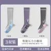 Calcetines de Compresión Deportiva para Pantorrillas de Mujer, Adecuados para Fitness, Correr, Saltar la Cuerda, Yoga y Ciclismo Calcetines Largos