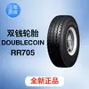 Neumático de dinero doble DOUBLECOIN 8.25R16 patrón RR705A neumático de camión para automóvil de pasajeros