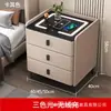 Mesita de noche multifuncional, nuevo diseño simple para dormitorio, mesita de noche inteligente para uso doméstico, hecha de madera maciza con carga inalámbrica y cerradura de huellas dactilares
