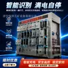 Jiashuo Mining Gabinete de Carregamento Inteligente de Aço Inoxidável Tela Azul Instrumento Portátil Gabinete de Carregamento Lâmpada de Mineração Gabinete de Carregamento com Tela Colorida Fabricante