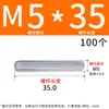Varilla roscada galvanizada, varilla roscada de rosca completa, tornillo de rosca completa M4M5M6M8M10L