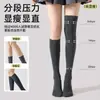 Calcetines JK grises para mujer, compresión fuerte, adelgazantes, estilo primavera y otoño, calcetines largos negros hasta la rodilla, anti-várices, calcetines altos
