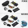 Gafas para exteriores al por mayor 0089 HD para ciclismo, pesca, bicicleta polarizadas, juego de cinco piezas