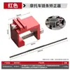 Herramienta de posicionamiento de cadena pesada de tres colores universal Piñón Motocicleta Atv Herramienta de ajuste corrector de cadena Suministros de mantenimiento