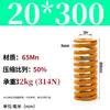 Padrão Japonês Resistente a Altas Temperaturas Mola de Molde Mola de Compressão Doméstica 65Mntf Fio Plano de Alta Resistência Compressão Retangular Alta Elasticidade