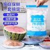 100 cubiertas desechables de plástico para envolver cocina refrigerador bolsa gruesa para conservar la frescura grado alimenticio elástico PE funda selladora