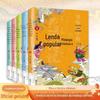 Mitos e Folclore Chineses para Crianças Um Conjunto Completo de 5 Livros de Histórias de Lendas Imortais Mitos Populares Chineses