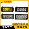 Fornecimento Direto Transfronteiriço da Luz de Trabalho Auxiliar de Carro Modelo Sanmu Dual-Combo com 6 Leds, Holofote de Teto, Farol Modificado com Função Estroboscópica