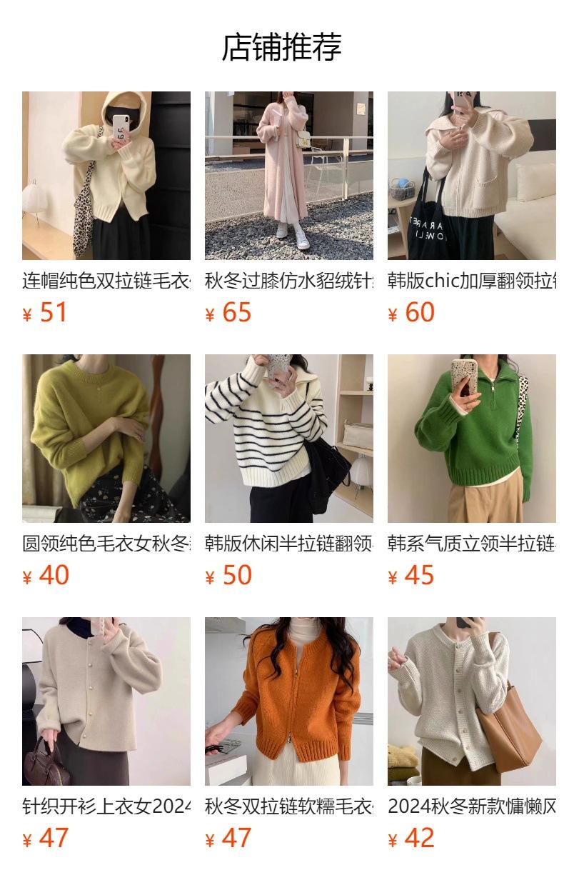 No se puede hacer clic en la vista previa. Después de publicar, puedes hacer clic para ir a la página del producto correspondiente.