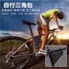 Ciclismo ao ar livre Bicicleta Crossbeam Triangle Bolsa Equipamento de ciclismo Ferramentas de mountain bike Saddle Bolsa Crossbeam Bolsa
