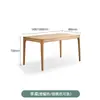 Mesa de Jantar de Madeira Maciça Nórdica Moderna Pequena Doméstica Retangular Mesa de Jantar Japonesa Combinação de Mesa e Cadeira de Madeira de Freixo