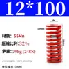 Padrão Japonês Vermelho 65Mn Mola para Moldes Padrão Japonês Retangular Compressão Forte Mola de Compressão de Fio Plano Tm Spring Swm Carga Média