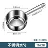Cuchara de Agua de Acero Inoxidable Engrosado Cuchara de Agua para Cocina Doméstica Cuchara de Agua Cuchara de Agua Cuchara de Agua Comercial de Mango Corto Cuchara de Agua Cuchara de Agua
