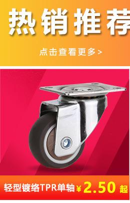 PU灌注重型轮