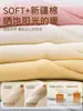 Calcetines de algodón peinado para bebé hasta la mitad de la pantorrilla en colores de caramelo, sin costuras, de ajuste holgado, no apretados, con bordes rizados, adecuados tanto para niños como para niñas