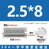 Tornillos de Fijación Sin Cabeza de Acero Inoxidable 304 con Cabeza Ranurada M3M4M5M6M8M10M12