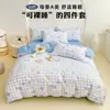 Conjunto de Cuatro Piezas de Grado A para Maternidad y Bebé, Algodón Puro, Producto Genuino, Adecuado para Dormir Directamente en la Cama, Sábana Bajera y Funda de Edredón Engrosadas, Conjunto de Tres Piezas Estilo Ins Fresco y Sencillo para Dormitorio