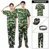 Conjunto de uniforme de treinamento militar para alunos do ensino fundamental e médio, traje para acampamento de verão, uniforme leve de verão para estudantes universitários, conjunto completo