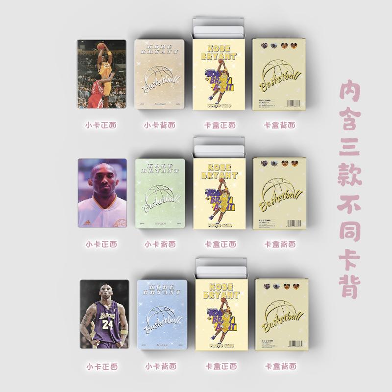 科比布莱恩特 (2).jpg