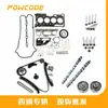 110449745R 130259835R É Adequado para Kit de Remontagem do Motor Renault Nissan H5F 1.2t