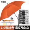 Sombrilla de Pesca Ultraligera Tianhao Parasol Exterior Anti-ultravioleta Sombrilla de Pesca Suministros para Pesca