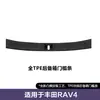 Adequado para Toyota RAV4 2019-2025, tapetes de piso e tapete de porta-malas ecológicos de TPE
