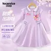 Vestido de Dibujos Animados Transfronterizo para Niñas Primavera y Otoño 2024 Nuevo Estilo Coreano Niños Grandes Falda Polo Vestido de Princesa para Niños