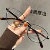 Óculos Cat-Eye Dourados com Armação de Tartaruga para Mulheres com Miopia Podem Ser Equipados com Armações High-End de Aro Pequeno e Lente Lisa Anti-Luz Azul para os Olhos