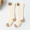 Calcetines para Bebé para Otoño e Invierno, Calcetines Gruesos de Tubo Largo de Rizo para Recién Nacidos de 0 a 6 Meses, Niños y Niñas, Calcetines para Niños, Gruesos y Cálidos