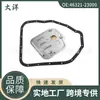 La junta del filtro de aceite de transmisión automática 46321-23000 A4CF1 es adecuada para accesorios Hyundai Kia 2005-EN