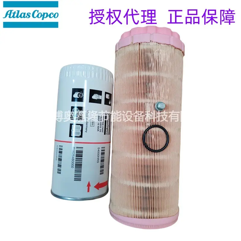 阿特拉斯空滤油过滤器保养包2901990816 (6)