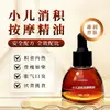 Aceite Esencial de Masaje Antihinchazón Personalizado para Niños Oem Aceite Esencial de Masaje Abdominal y Antihinchazón para Bebés y Niños Pequeños Procesamiento Oem