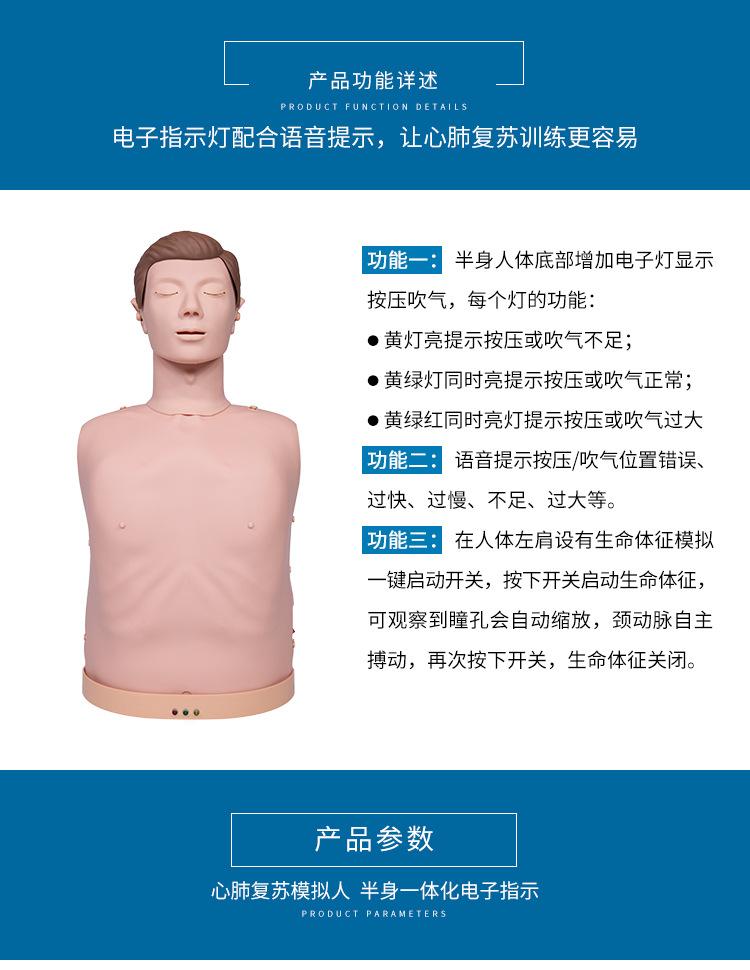 半身一体化电子指示-g-箱_09.jpg