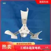 Modelo de Aerogenerador de Eje Vertical Generador de Imán Permanente Trifásico Juguete de Molino de Viento Luz Nocturna Producción DIY Pantalla