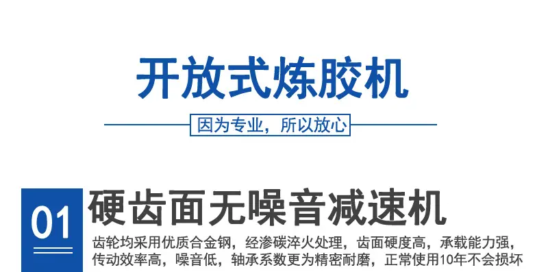 9寸详情页_03
