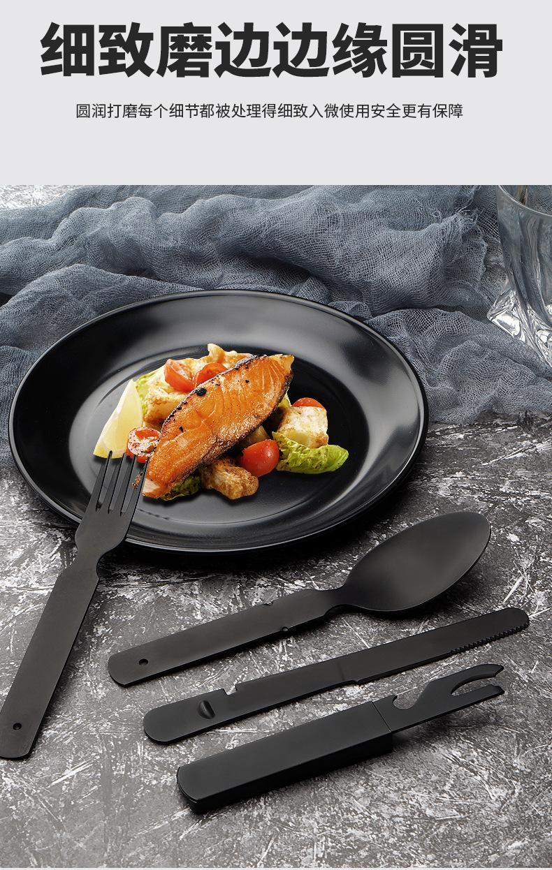 刀叉勺带开罐器4件套(黑化款)光发_08.jpg