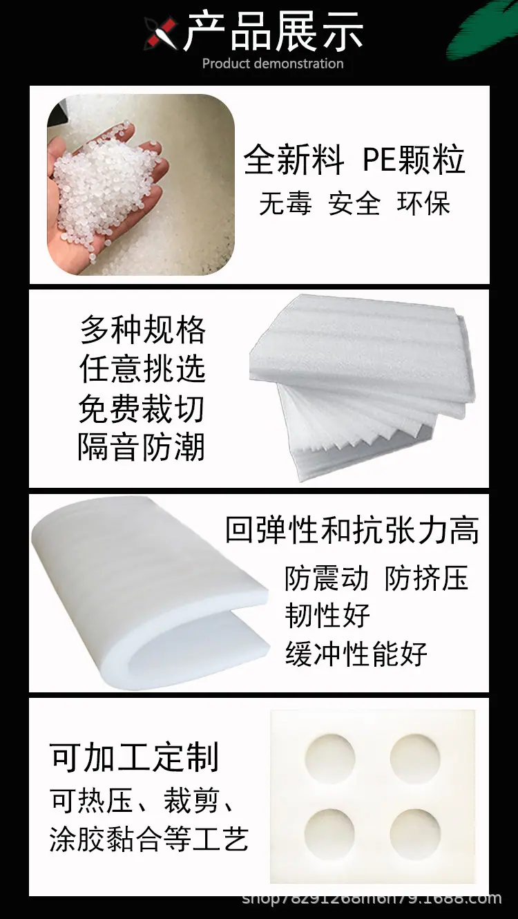 产品展示.jpg