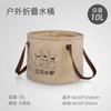 Cubo plegable portátil de viaje para exteriores con tres burros, palangana de viaje, lavabo, bolsa para la ropa sucia, cubo para baño de pies