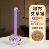 Ai Cao Martillo Preservación de la Salud Golpeteo de meridianos Ocho regalos virtuales para ancianos Martillo Hombro Cervical Lumbar Masaje Moxibustión Ritmo de Espalda Mayoreo