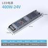 Transformador para Tira de Luces LED de Bajo Voltaje 12V24V Luz Lineal Luz Cob Silenciosa Ultra-Delgada Tira de Luces Lineales Controlador de Tira de Luces Lineales