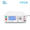 Probador de tensión de aislamiento de CA y CC ZCtek Zhongce ZC7122D ZC7110, prensa de calibre de seguridad controlada por programa de 5 kV