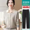 Nuevo Top Rayado Elegante de Mamá Joven para la Primavera 2026, Suéter para Mujeres de Mediana Edad y Mayores, Camiseta Básica de Punto para Primavera y Otoño