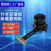 Módulo de Cámara MIPI SC1336 720P 60FPS Alta Sensibilidad Aplicación Hogar Inteligente Monitoreo de Seguridad IA
