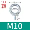 Tornillo de Ojo para Levantar Molde Estándar Nacional Estándar Alemán Clavo Rosca Fina Extendida Galvanizado Británico Americano Tornillo de Ojo para Levantar GB825M64