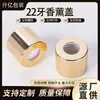 Fabricante de Tapas de Aluminio Tapa Dorada de 22 Dientes Tapa de Aluminio-Plástico para Aromaterapia Tapa para Botella de Aceite Esencial En Stock Suministro Directo Sellada a Prueba de Fugas